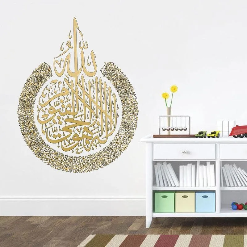 

2021 New Home Decoration Wall Sticker Islamic Wall Sticker Hot Decoration Wall Sale Ayatul Art Kursi C4Q6