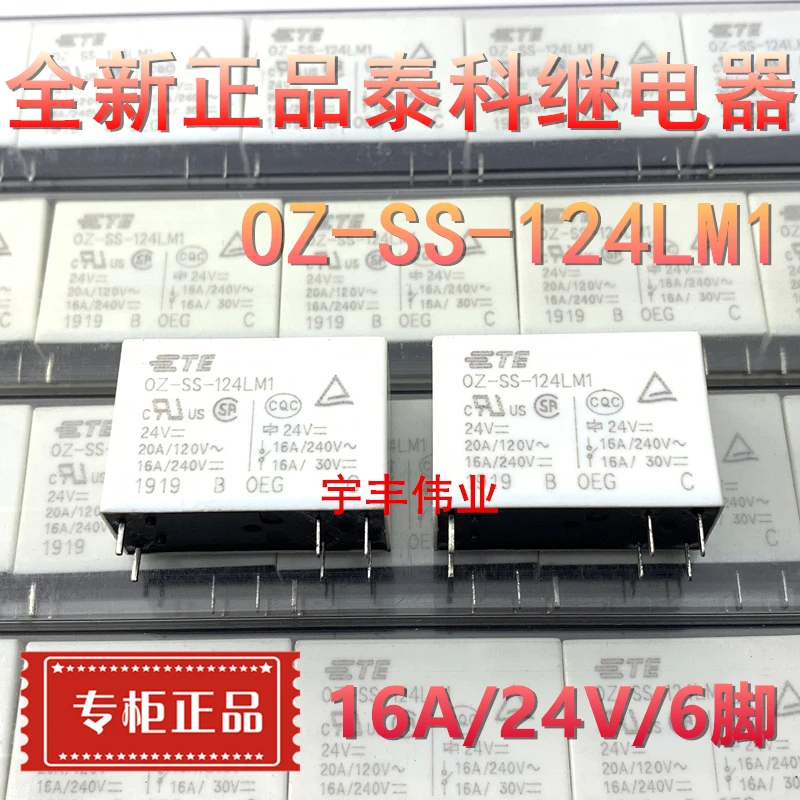 

10PCS/LOT OZ-SS-124LM1 TE 24V 16A 24VDC 6