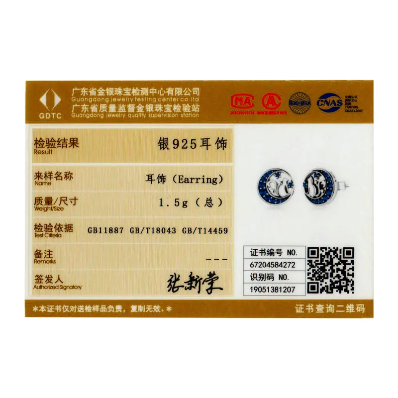 Женские серьги гвоздики из серебра 100% пробы с цирконом|Серьги-гвоздики| |