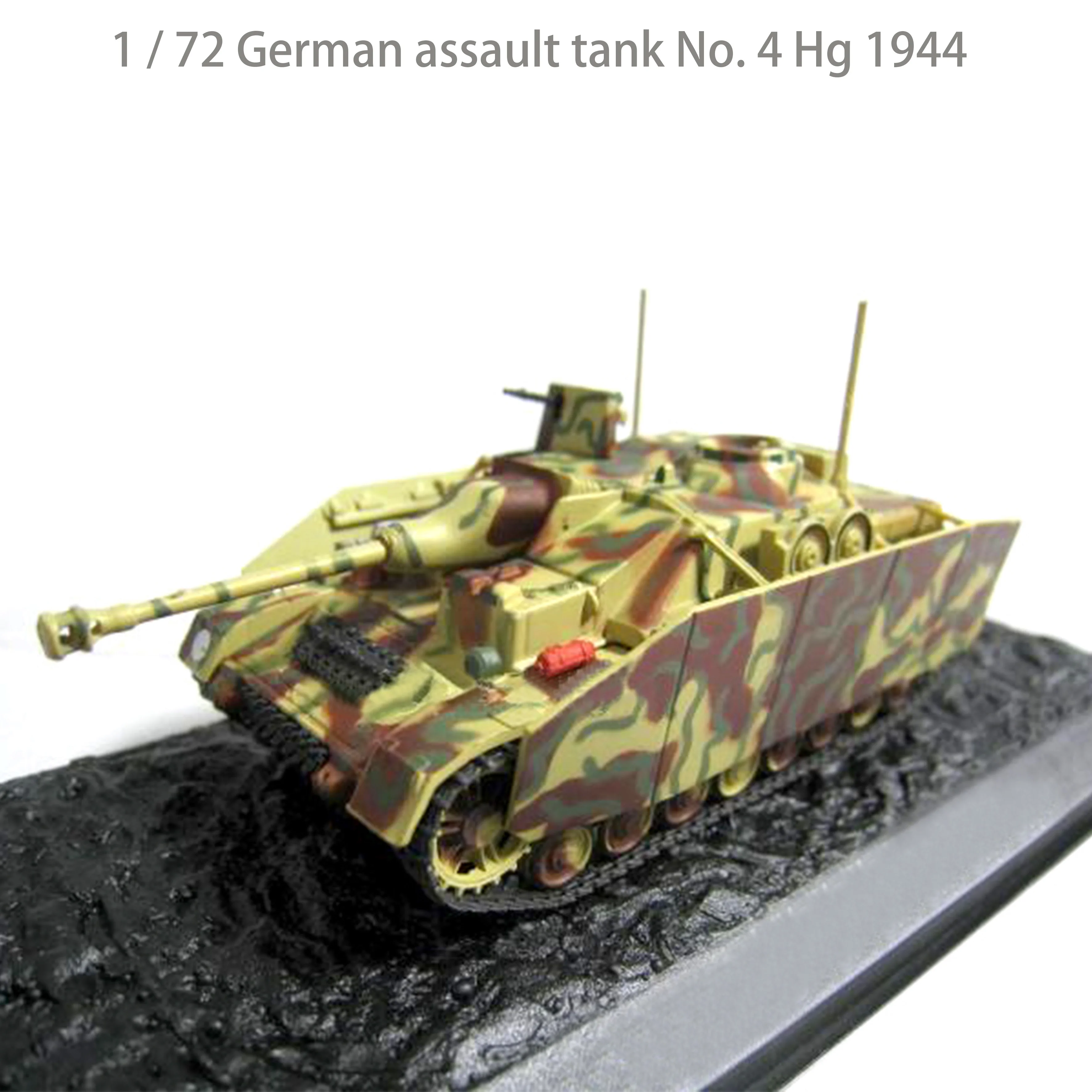 

Редкий немецкий штурмовой танк № 4 Hg 1944 модель готового изделия из сплава 1 / 72