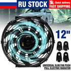 12 дюймовый универсальный тонкий вентилятор для автомобиля, электрический вентилятор радиатора, охлаждающий вентилятор, нажимной вытяжной изогнутый лопастной вентилятор радиатора, комплект для установки 80 Вт 12 В