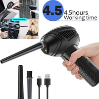 cordless electric compressed air duster can for pc brushless computer wireless xiaomi blower vacuum cleaner 70w with led light