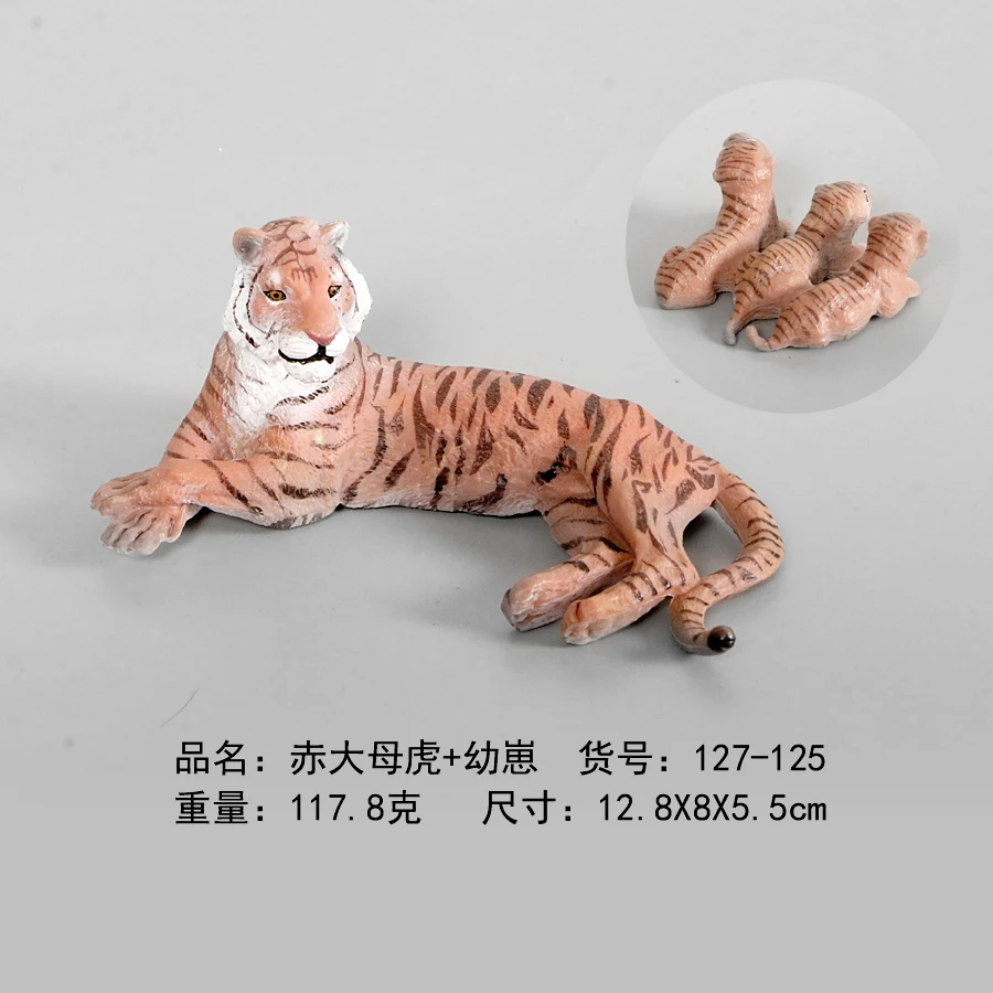 Оригинальные Африканские Дикие животные модель короля леса тигра фигурка из ПВХ