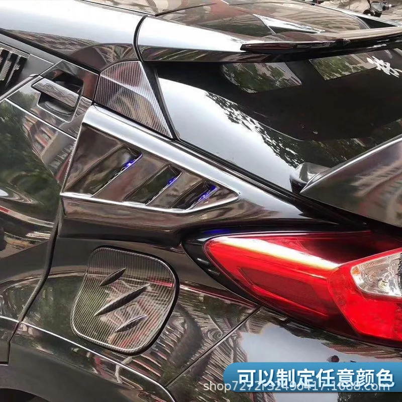 Комплект для Chr задней жалюзи заправленное треугольное окно Акула жаберная