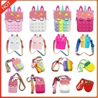 Модные игрушки-антистресс, игрушка с пузырьками, Радужный Единорог, кошелек для монет, женская сумочка из силикагеля, простая сумка через плечо с затемнением для девочек