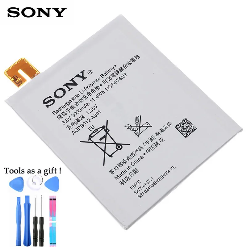 Оригинальная аккумуляторная батарея Sony AGPB012-A001 для Xperia T2 Ultra D5303 D5306 D5322 XM50t XM50h 3000mAh.