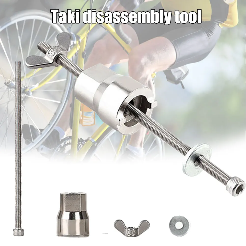 

Bicycle Freehub Body Remover Bike Hubs Install Disassemble Removal Tools kit SAL99