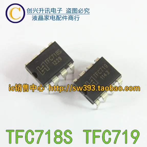 (5 шт.) TFC718S TFC719 DIP 8|Интегральные схемы| |