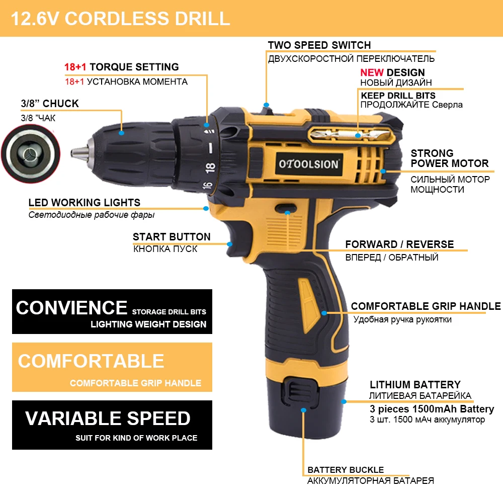 Беспроводная дрель 1500 мАч 12 6 в ручная электроинструменты электрический