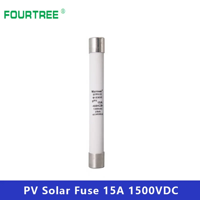 Предохранитель PV Solar 10 шт./лот предохранитель высокого давления 1500 В постоянного