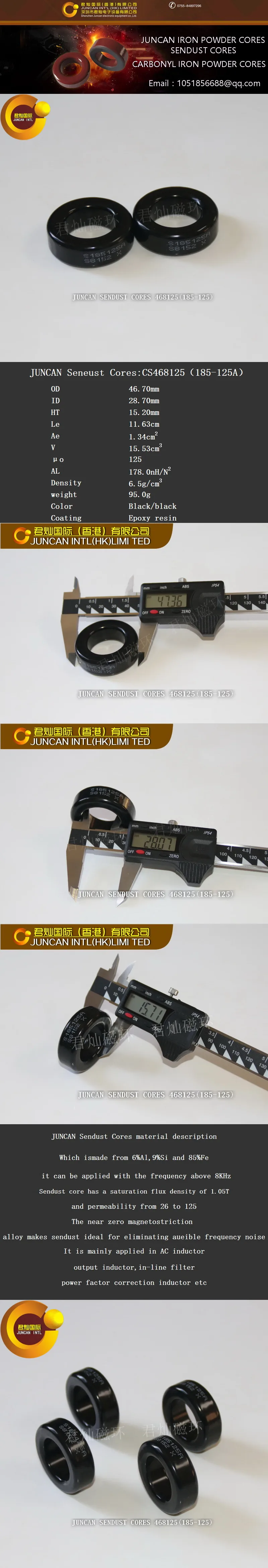 CS468125 185-125A Sendust магнит цены магнитное кольцо сердечник железа порошок ядро