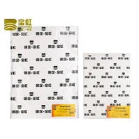 baohong professional watercolor paper 100 cotton 300g 20 sheetes water color paper acuarela art supplies