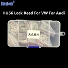 Пластина замка автомобиля OkeyTech HU66, 200 шт., пластина для AUDI VW Volkswagen,  1.2.3.4,11.12.13.14 каждый 25 шт. для ремонтных наборов замка VW
