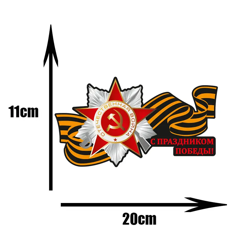 Классные персонализированные автомобильные наклейки ПВХ водонепроницаемые для