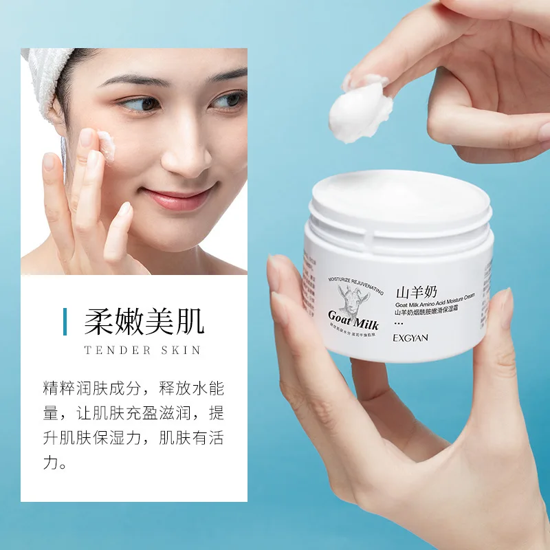 

Nicotinamide Tightening Pores Softens Improve Fine Lines Moisturize Goat Milk Smoothing Face Cream Multi Effect Repairing