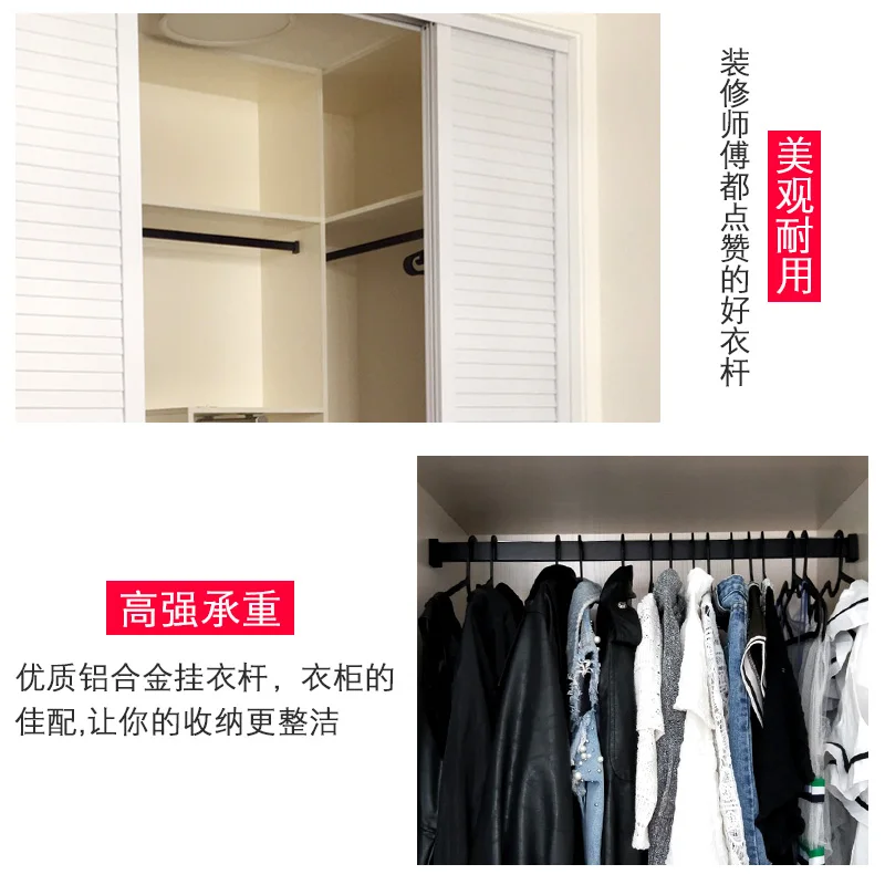 Матовая черная утолщенная направляющая для одежды стойка шкафа с фланцем