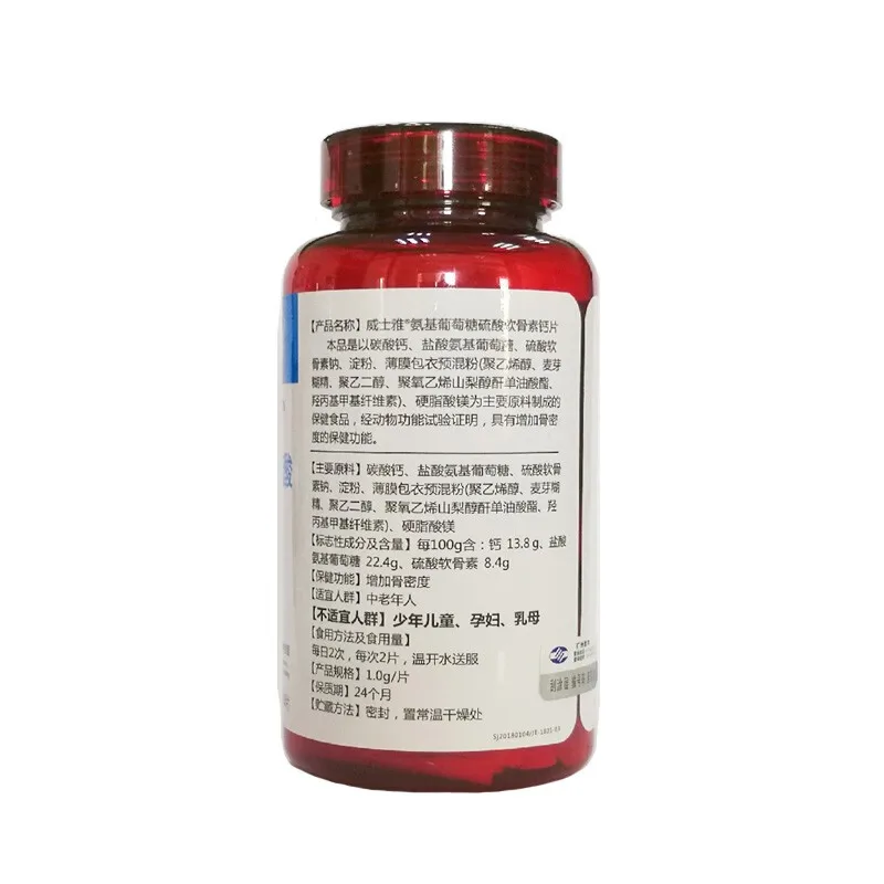 

Chondroitin Calcium Glucosamine Chondroitin Sulfate Tablets 60 tablets for knee joint pain and osteoporosis in adults,