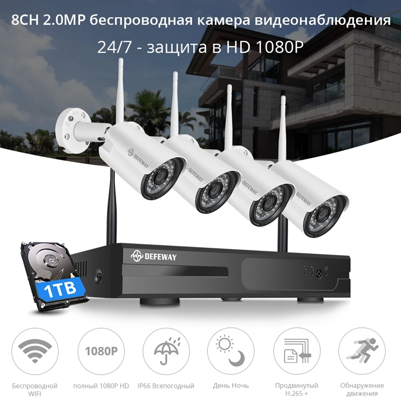 Defeway Wifi NVR 8CH комплект видеонаблюдения 1080P HD H.265+ система видеонаблюдения с 1 ТБ HDD 4 шт. 2.0MP ИК наружная Wifi камера безопасности