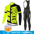 Новинка 2022, зимний теплый флисовый комплект STRAVA, одежда для велоспорта, мужской костюм из Джерси, спортивная одежда для езды на велосипеде, одежда для горного велосипеда, теплые комплекты с комбинезоном и брюками