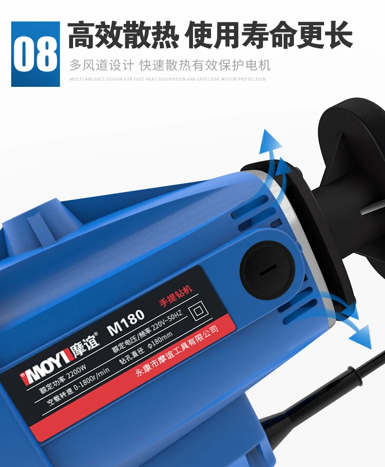 220V 1600W 155mm Rhinestone drilling machine concrete water electric drill hand-held water mill drilling machine