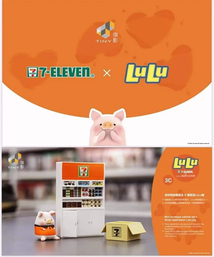 

Cute cartoon Bauble model mini lulu pig convenience store canned pig trend kid doll