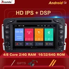 Автомобильный DVD-плеер, 2 Din, Android 11, для W203, Mercedes Benz Vito, W639, W168, Vaneo Clk, W209, W210 MML, мультимедийное радио, аудио навигация