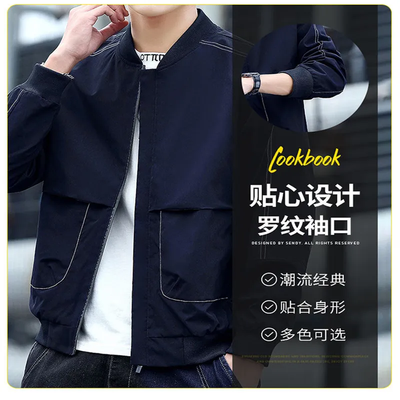 

2020 new jacket men's fashion casual slim men's jacket sports