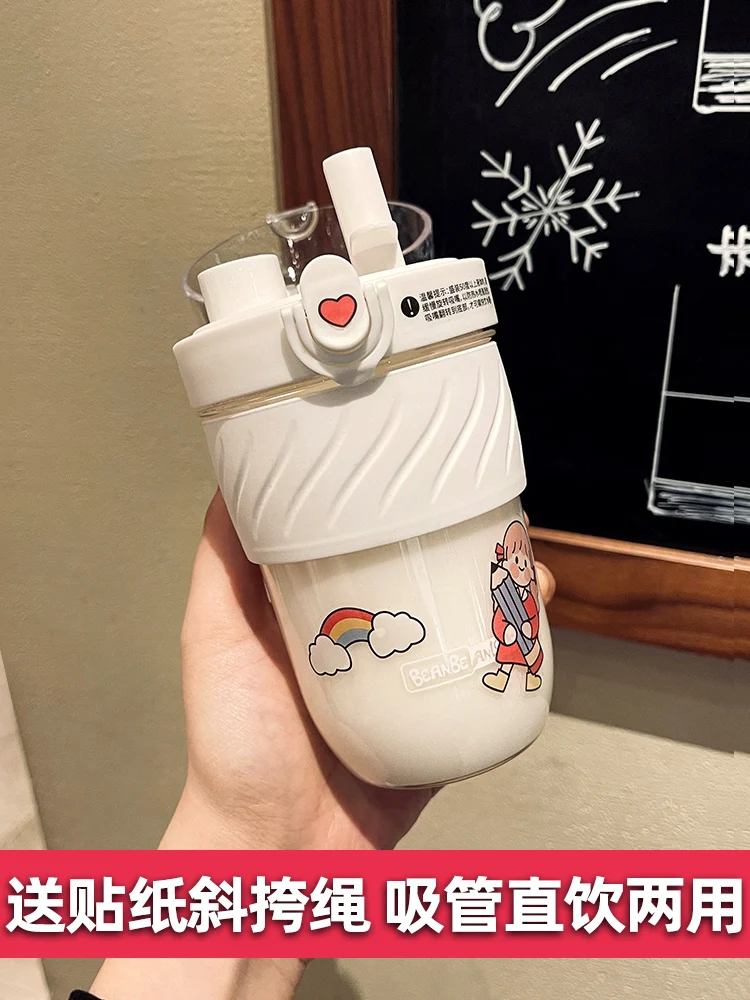 

Net Red High Face Value Sippy Cup Adult Korean Children's Sports Cup Portable Fitness Plastic Cup Female Student Simple