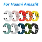 Сменный силиконовый ремешок для Huami Amazfit T REX, спортивный ремешок для Xiaomi Huami Amazfit T Rex Pro, ремешок для смарт-часов