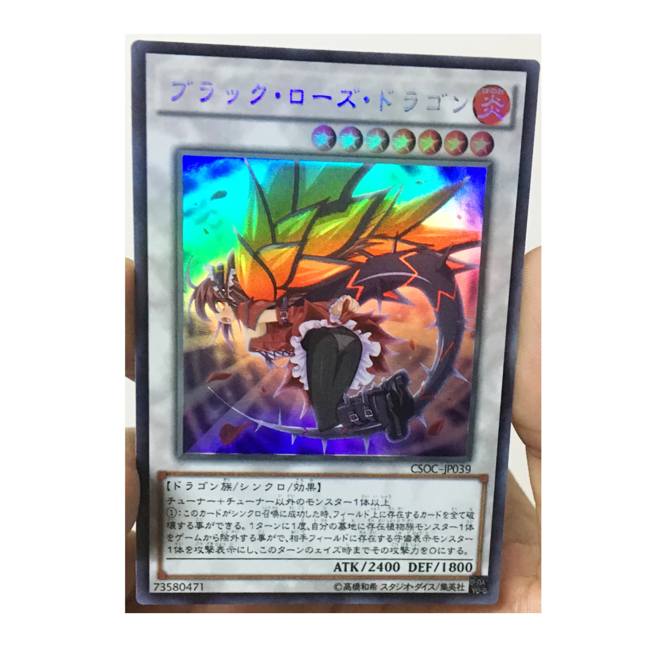 

Yu Gi Oh Black Rose Dragon девочка версия японские DIY игрушки хобби Коллекционная игра коллекция искусственных игр