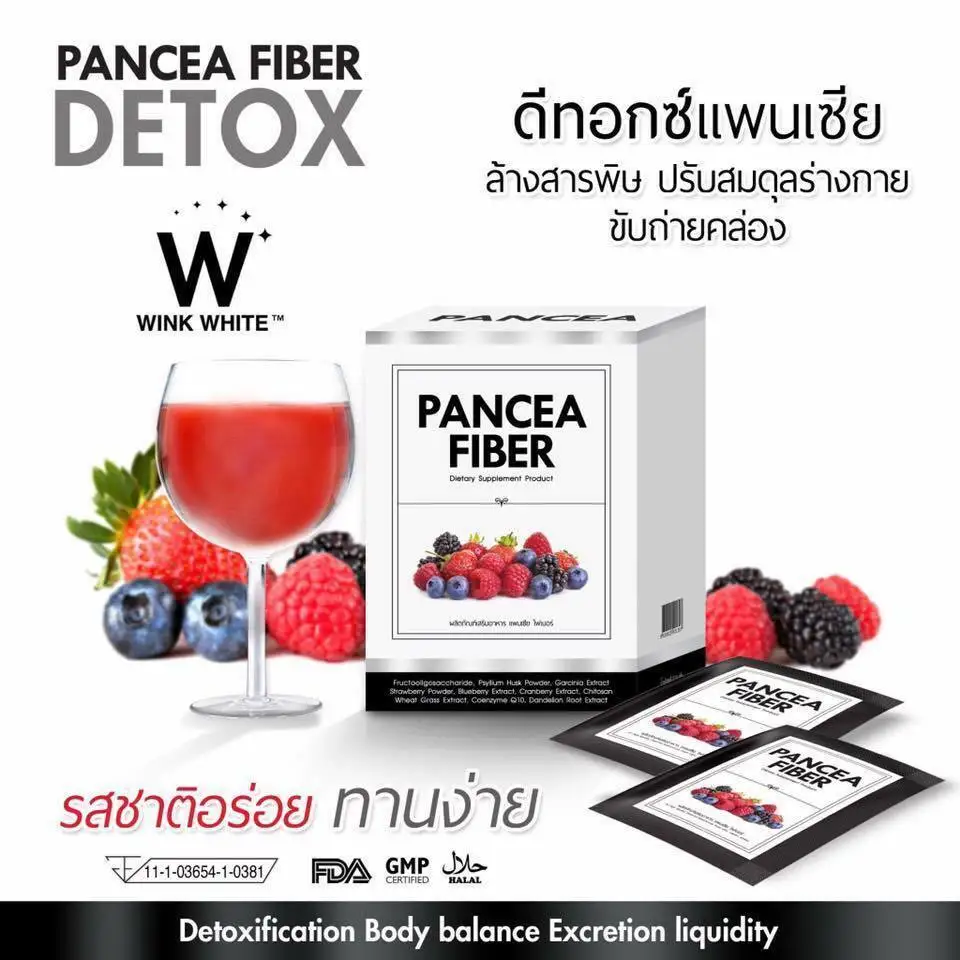 

Волоконная Детокс диетическая добавка High Wieght Diet Slin fast 7 пак./кор.