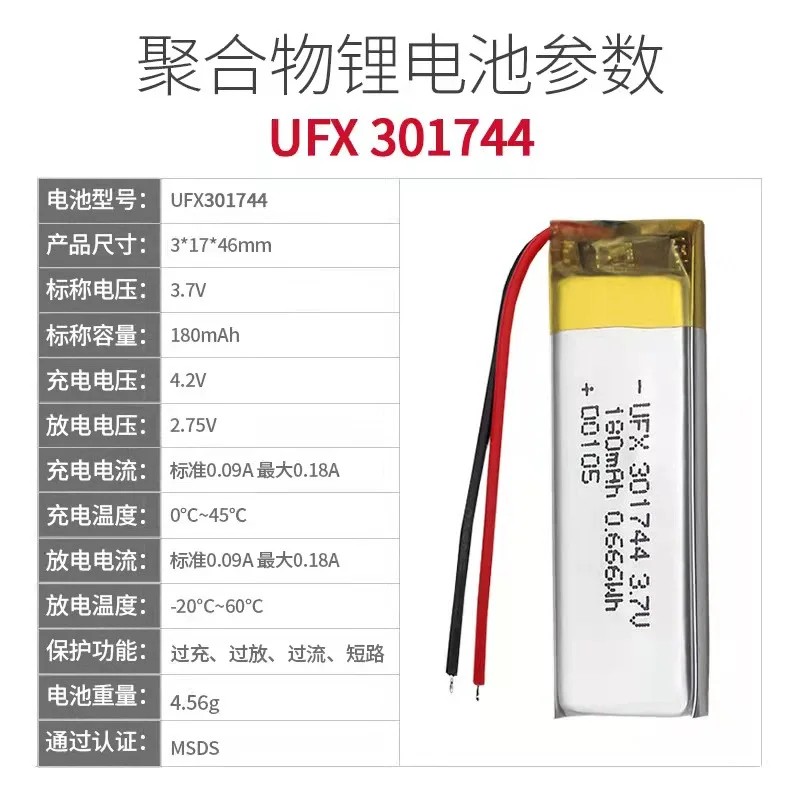 Купить больше будет дешево Ufx301744 3 7 в 180 мАч литиевая батарея инструмент для