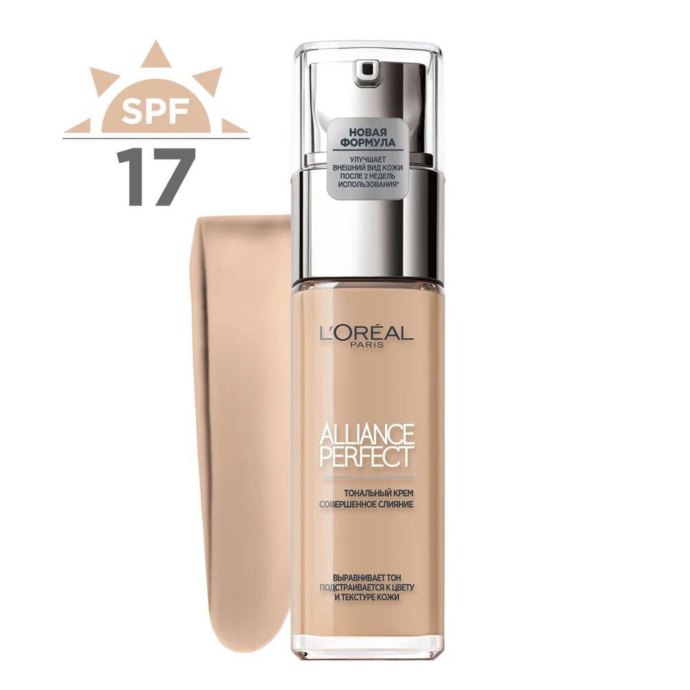 L'OREAL PARIS ТОНАЛЬНЫЙ КРЕМ «ALLIANCE PERFECT СОВЕРШЕННОЕ СЛИЯНИЕ» ОБОГАЩЕННЫЙ ГИАЛУРОНОВОЙ КИСЛОТОЙ 30МЛ
