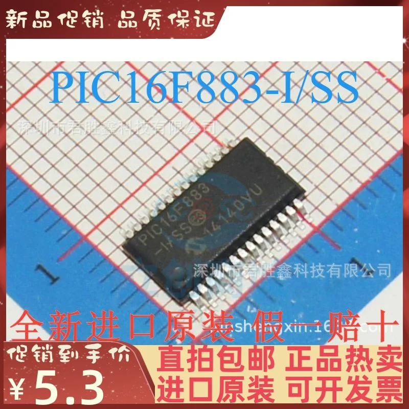

Free shipping 16F883 PIC16F883-I/SS PIC16F883 SSOP-28 10PCS