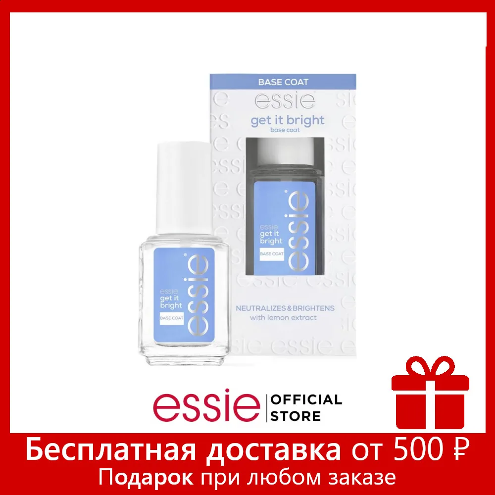 Essie Базовое покрытие для ногтей &quotGet It Bright Get I&quot прозрачный 13 5 мл|Базовое ногтей| |