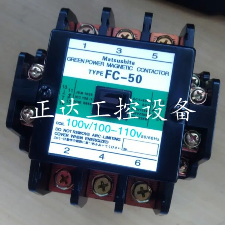 

Japan Panasonic AC contactor FC-50 AC48V110V220V380V