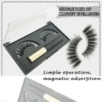 nude make up magnetic eye liner false eyelash natural nude makeup jitter tiktok magic self adhesive glue free