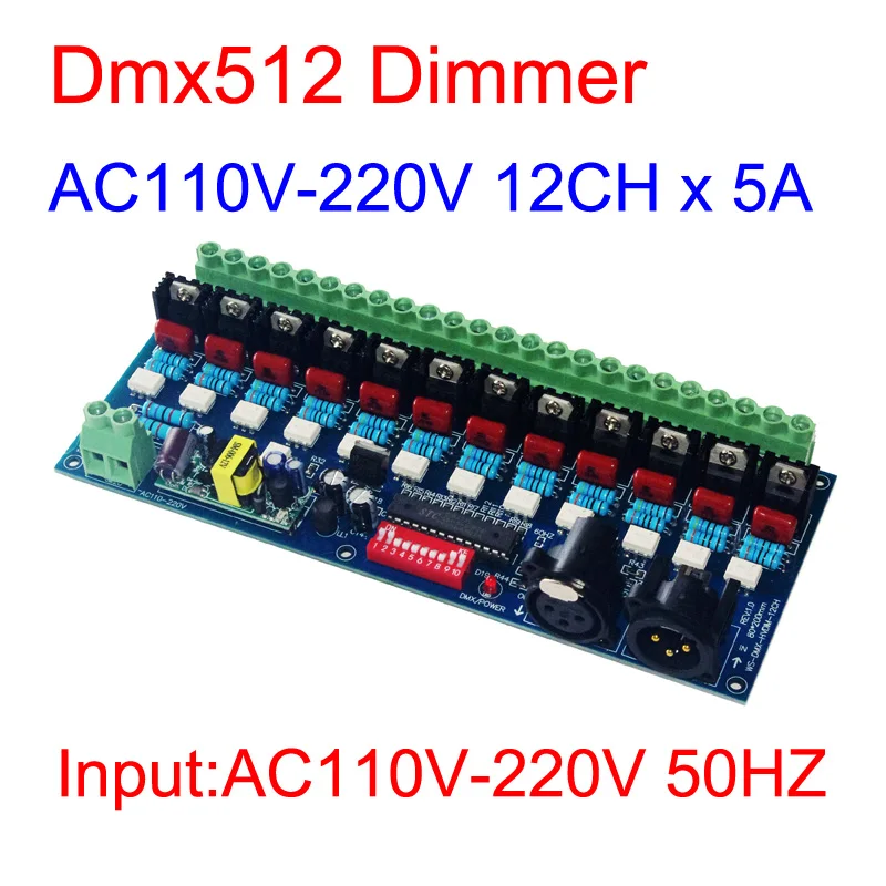 

12-канальный диммер высокого напряжения 50 Гц 12CH DMX512 декодер 5A/CH DMX для светодиодной сценической лампы освещения 220-В переменного тока