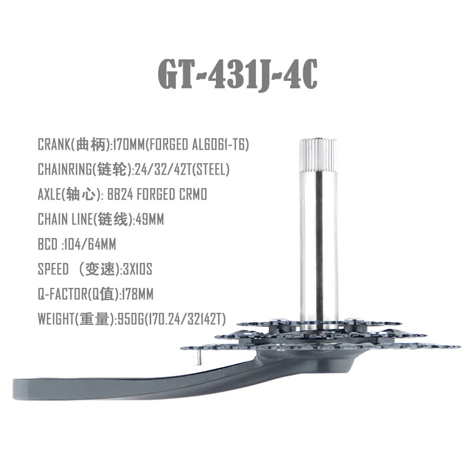 Новые детали Goodtaste Алюминиевый Сплав Углеродистая сталь 3 диска MTB шатун для