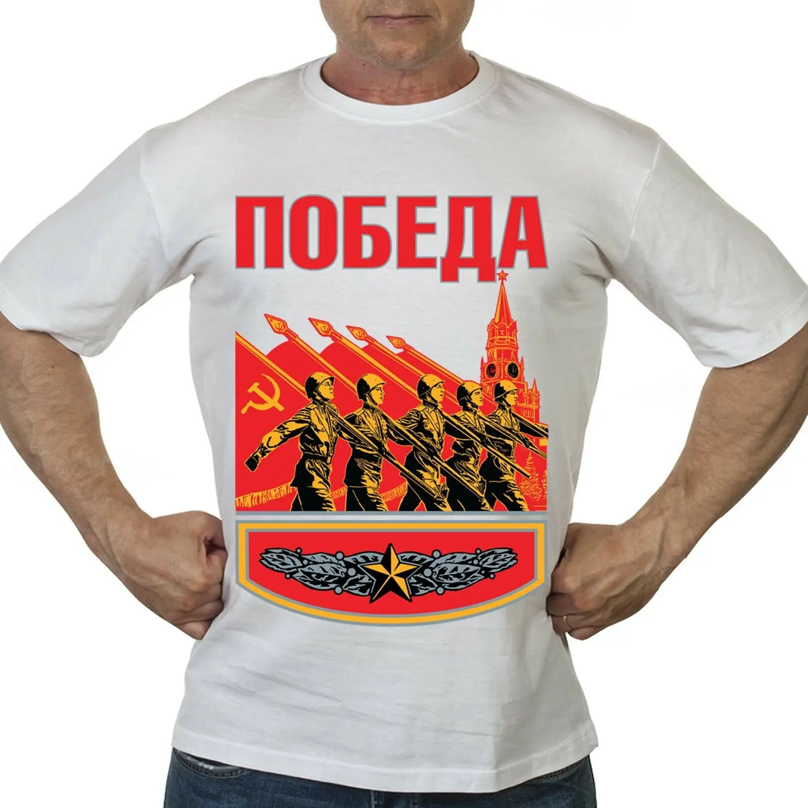 

RUSSIAN SUPER 2020 T-SHIRT 75th Anniversary of Victory In World War II Cotton O-Neck Short Sleeve Men's T Shirt New Size S-3XL