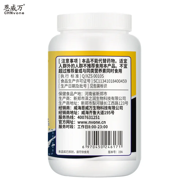 

Enweiwan Calcium Plus Vitamin D Soft Capsule 1000mg/granule * 60 Pills Liquid Calcium People Under 1 Year Old 1000 Mg/granule 24