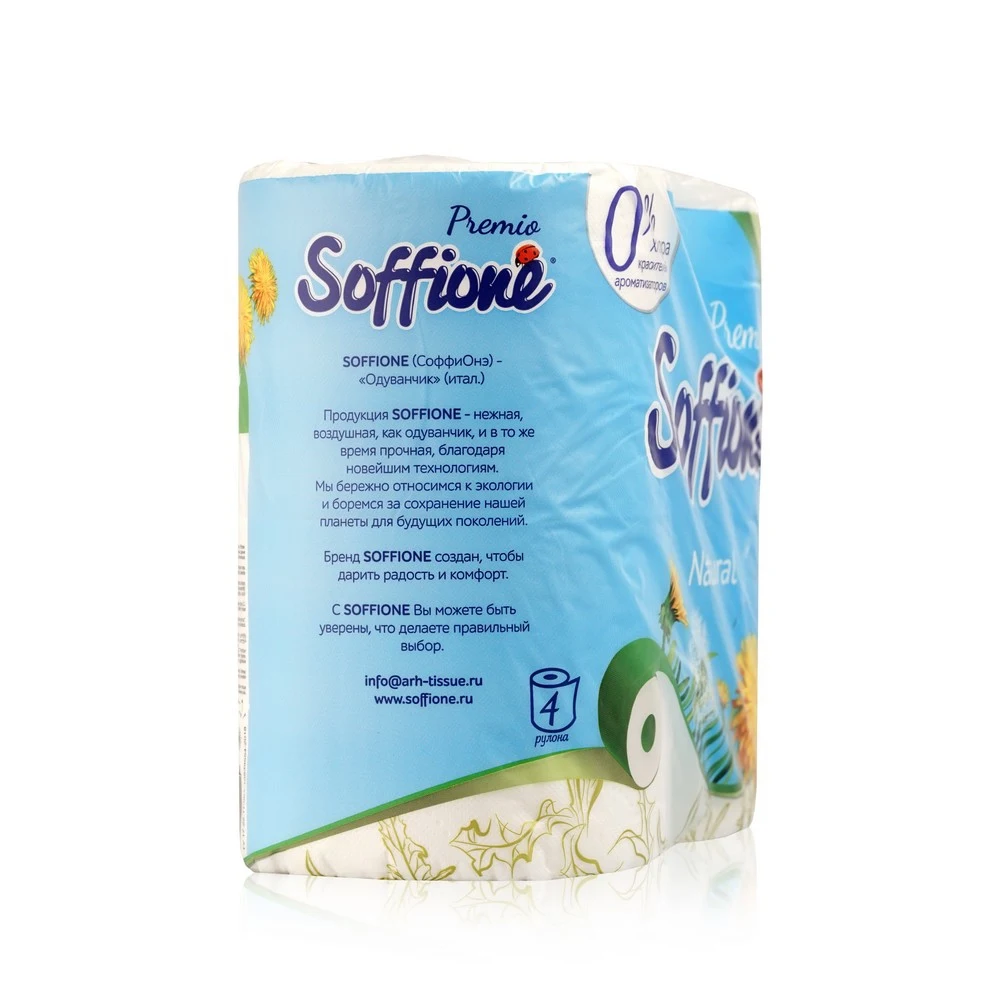 Туалетная бумага Soffione Premio Natural 3х-слойная 4 шт | Красота и здоровье