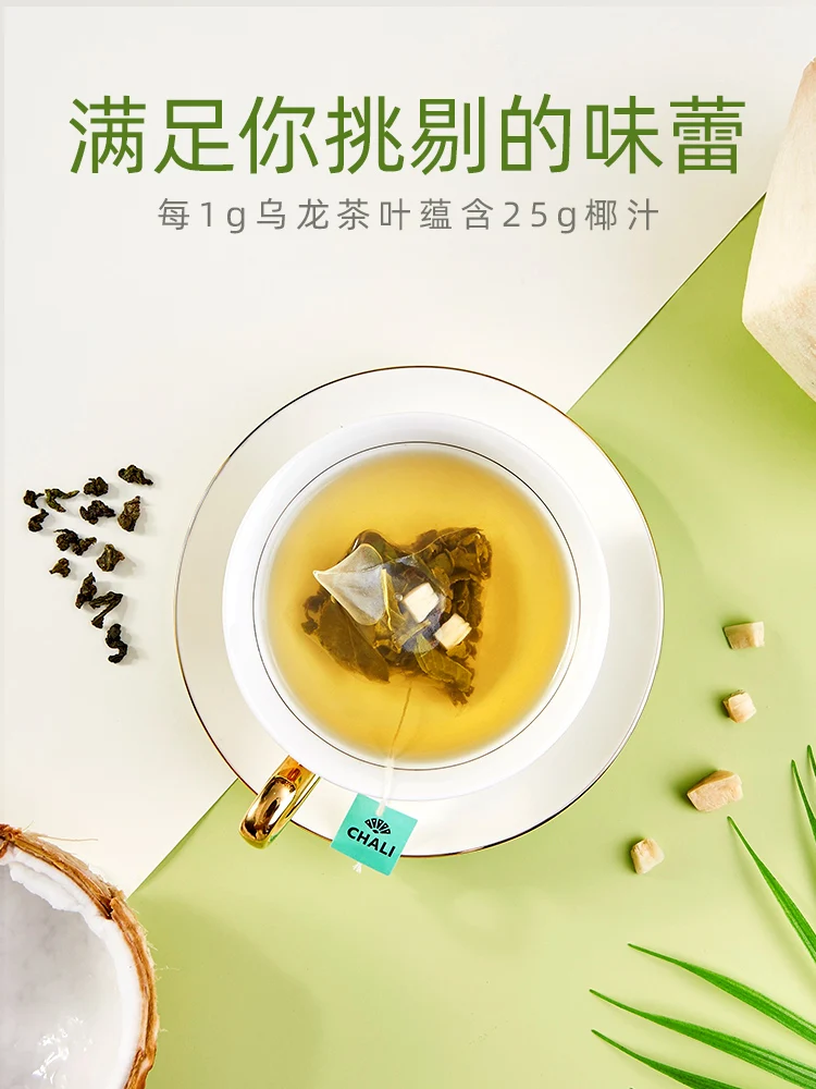 Кокосовое Улун соответствующий основным требованиям директив ЕС 52 5 г/кор.