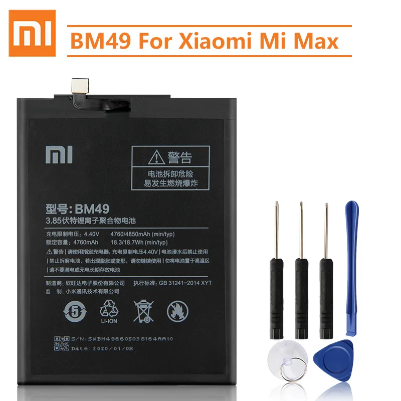 Оригинальный запасной аккумулятор BM49 для Xiaomi Mi Max оригинальный телефона 4760