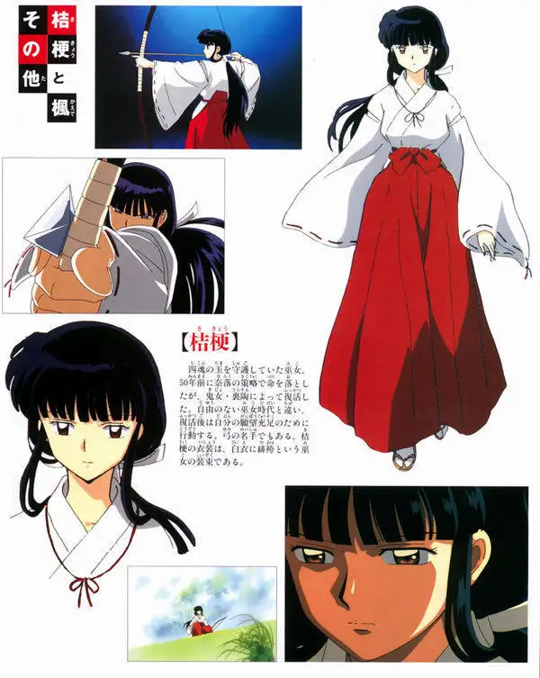 Платье для косплея Inuyasha Kikyou красное женское японское кимоно Kikyo рождественские