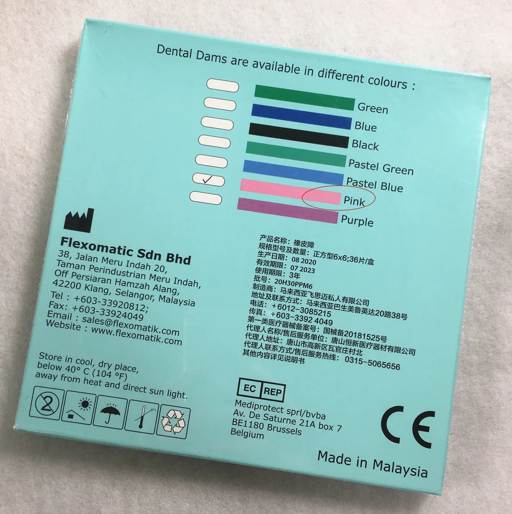 Стоматологические резиновые плотины Ортодонтическая система розовые 36 шт.