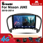 Srnubi Android 10 автомобильное радио для Nissan Juke YF15 2010-2014 мультимедийный видеоплеер 2 Din 4G GPS навигация Carplay DVD головное устройство