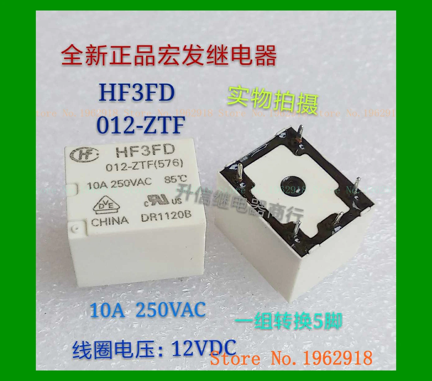 HF3FD 012-ZTF 12VDC 10A 250VAC 5 | Обустройство дома