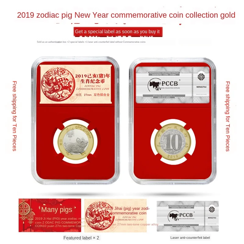 Памятная коробка для монет сбора монет|Фотоальбомы| |