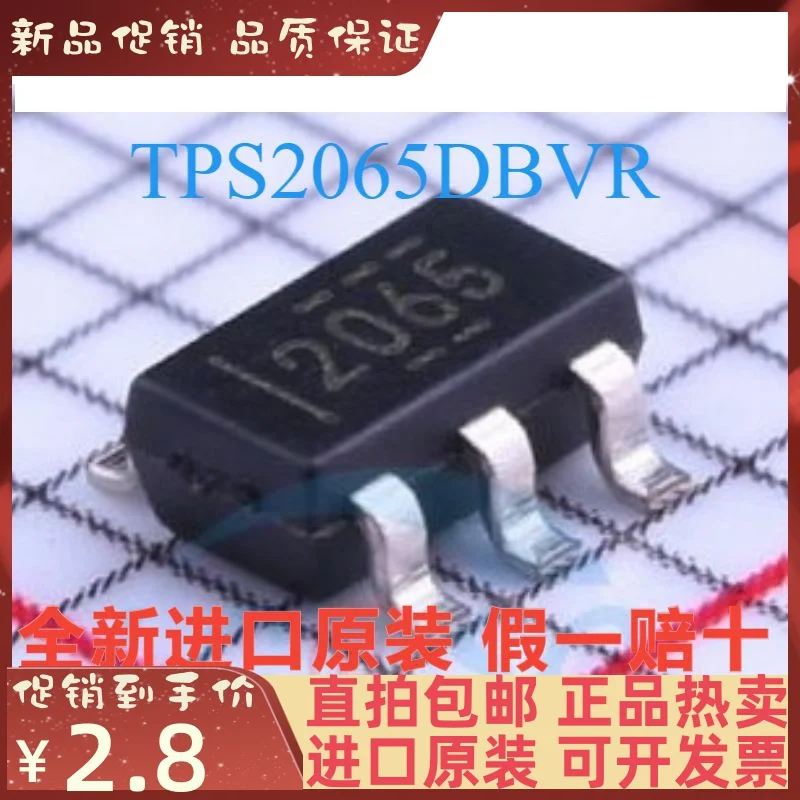 

Free shipping TPS2065DBVR TPS2065DBVT SOT23-5 2065 10PCS